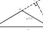 قانون حساب محيط المثلث