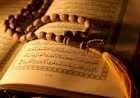 كيف تم ترتيب سور القرآن